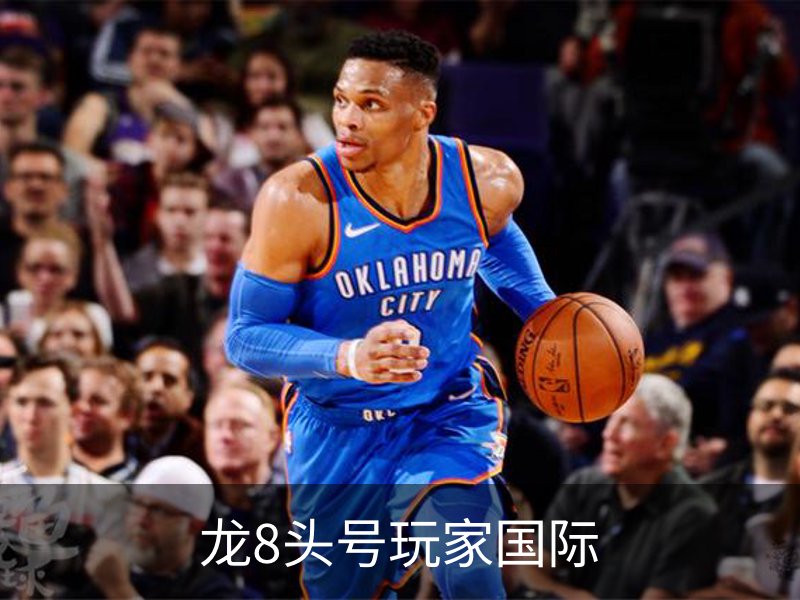 关于龙8头号玩家国际